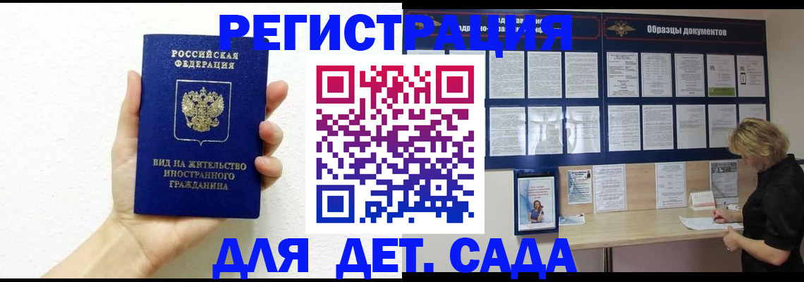 пропишу в квартире в Юже